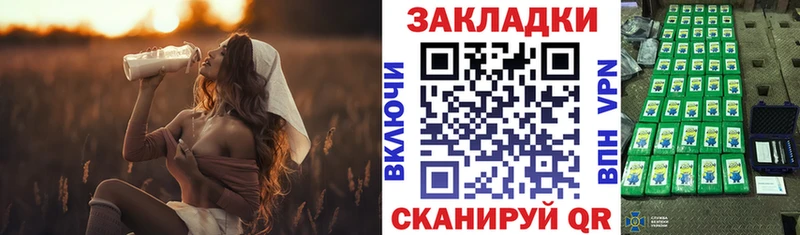 Наркотические вещества Аркадак СОЛЬ  Гашиш  Конопля  Кокаин 