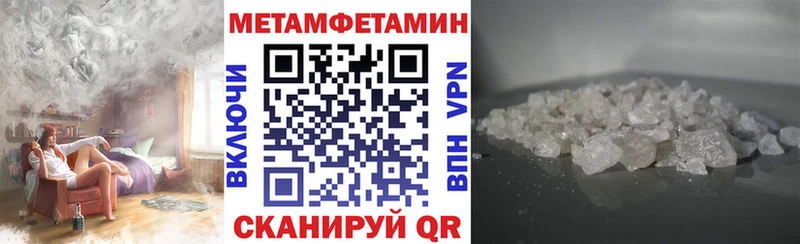 Амфетамин 98%  Аркадак 