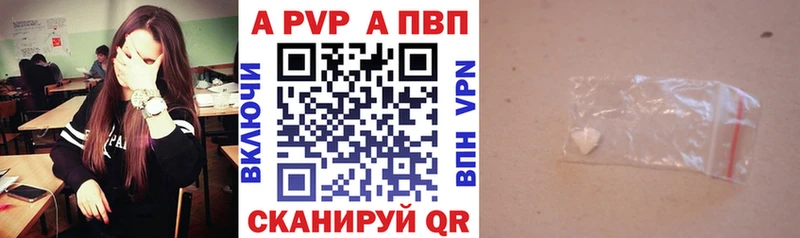 Alpha-PVP мука  мега вход  Аркадак 