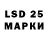 LSD-25 экстази кислота Adriana Barreto