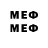 Марки NBOMe 1500мкг Esmeralda 1999