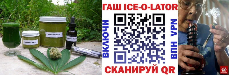 Печенье с ТГК марихуана  сайты даркнета телеграм  Аркадак 