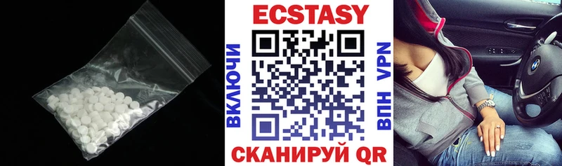 ЭКСТАЗИ 280 MDMA  Аркадак 