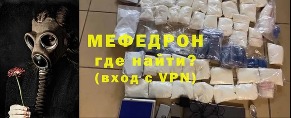 спиды Балашиха