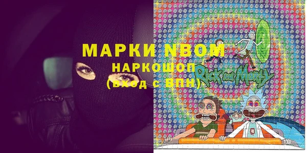 мдпв Нягань