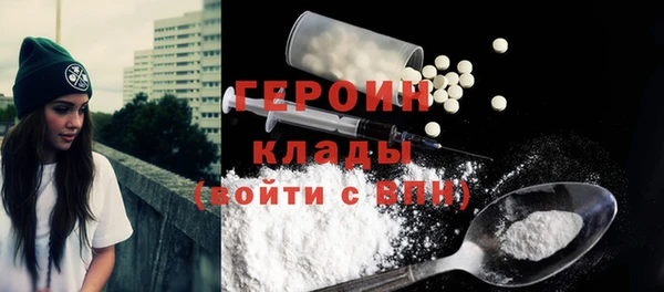 PSILOCYBIN Осинники