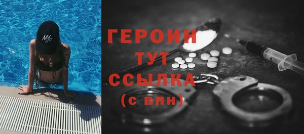 PSILOCYBIN Осинники