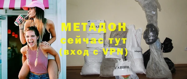 MDMA Premium VHQ Заволжье