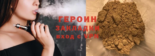 PSILOCYBIN Осинники