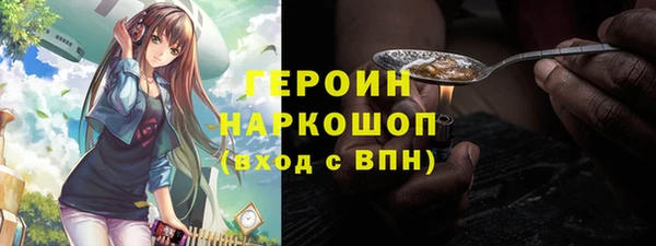 PSILOCYBIN Осинники