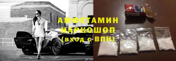 PSILOCYBIN Осинники