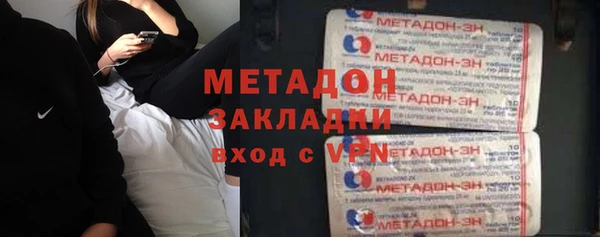 MDMA Premium VHQ Заволжье