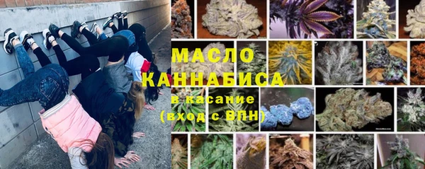 PSILOCYBIN Осинники