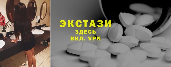 спиды Балашиха