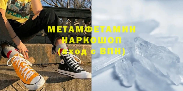 ПСИЛОЦИБИНОВЫЕ ГРИБЫ Осташков