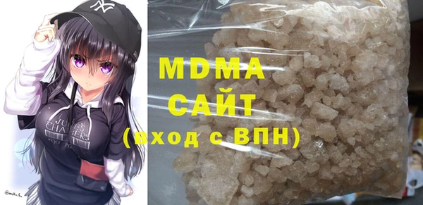 гидра Пенза