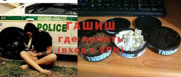 гидра Пенза