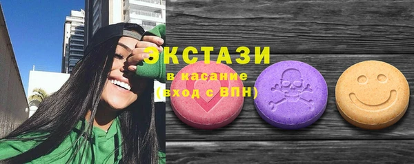 ПСИЛОЦИБИНОВЫЕ ГРИБЫ Осташков