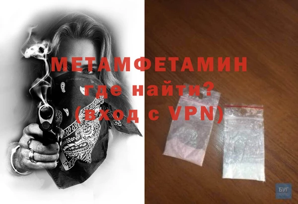 PSILOCYBIN Осинники