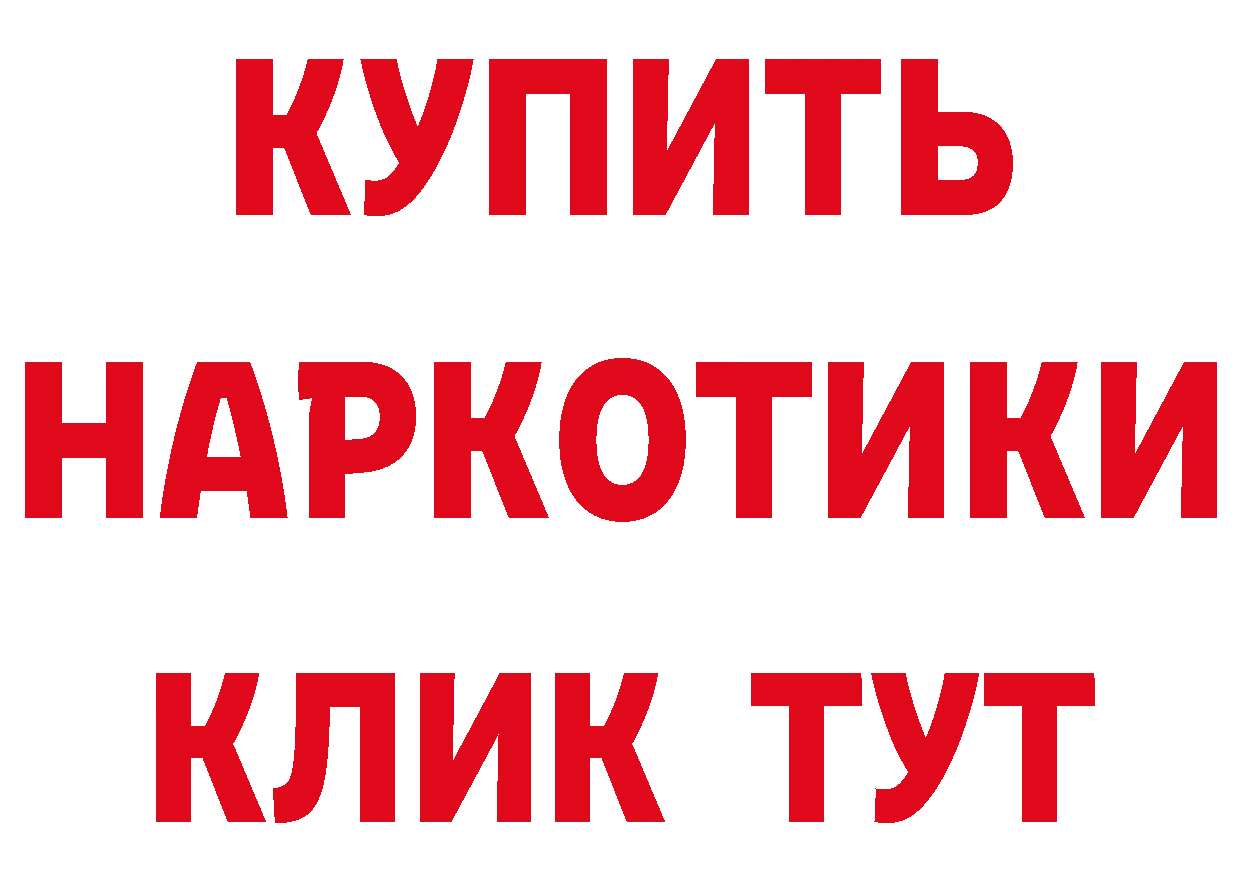 ТГК THC oil зеркало площадка МЕГА Аркадак