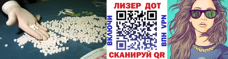 ЛСД экстази ecstasy  что такое   Аркадак 