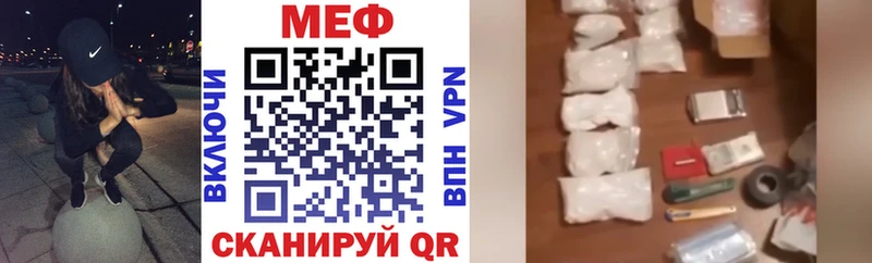 hydra маркетплейс  Аркадак  Меф мука 