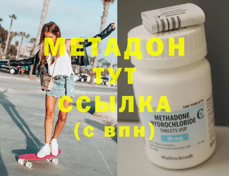 darknet клад  Аркадак  Метадон белоснежный  магазин продажи   MEGA зеркало 