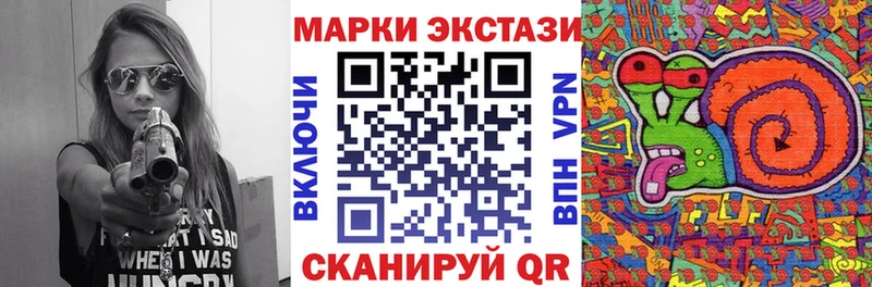 Марки N-bome 1500мкг  купить   Аркадак 