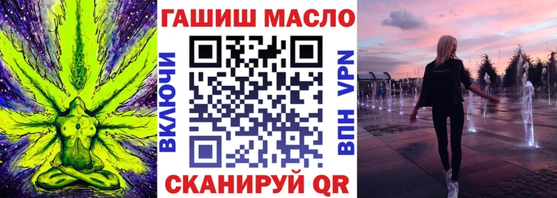 гидра ONION  Аркадак  Дистиллят ТГК гашишное масло 