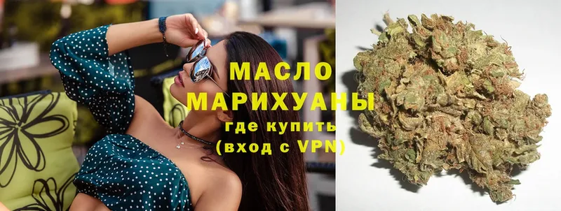 kraken зеркало даркнет сайт Аркадак Дистиллят ТГК THC oil