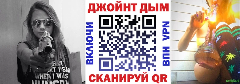 Бошки марихуана гибрид Аркадак